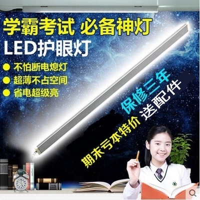 Lampe USB 381516