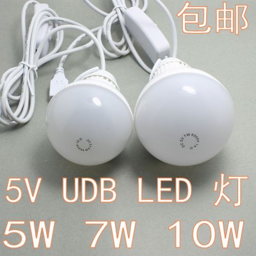 Lampe USB 381520