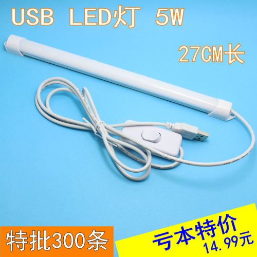 Lampe USB 381522