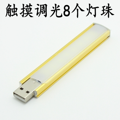 Lampe USB 381523