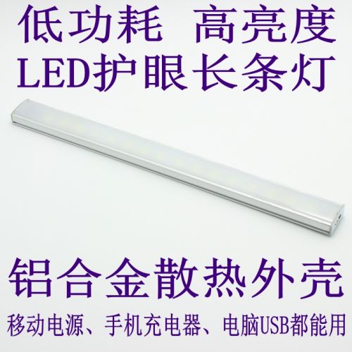 Lampe USB 381526