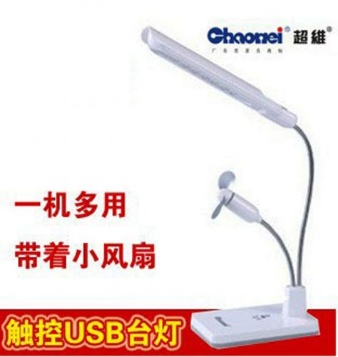 Lampe USB 381531