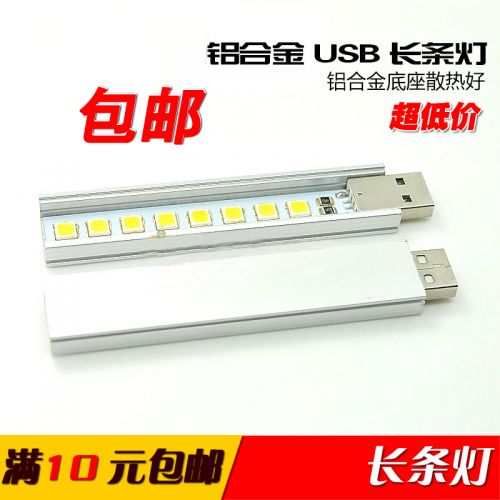 Lampe USB 381532