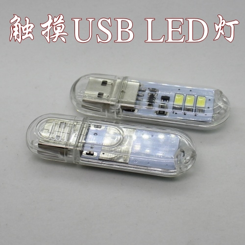 Lampe USB 381541