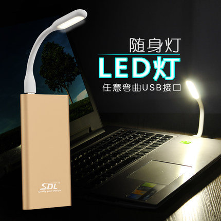 Lampe USB 381558