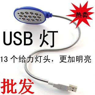 Lampe USB 381570