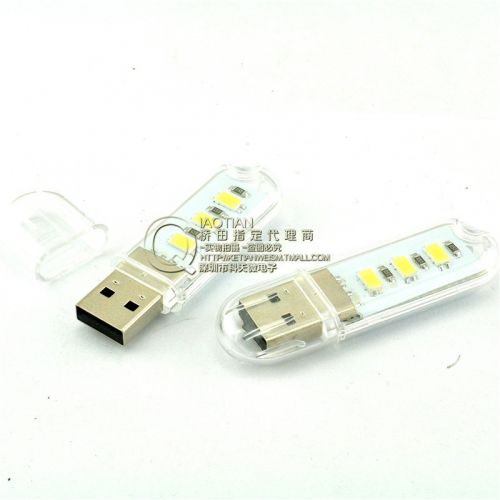 Lampe USB - Ref 381579