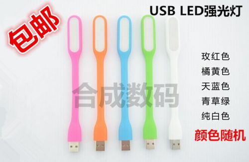 Lampe USB 381582