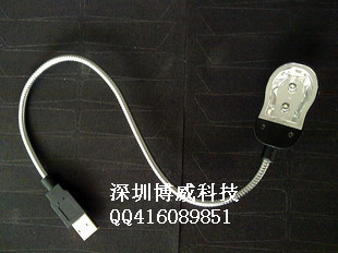 Lampe USB - Ref 381596