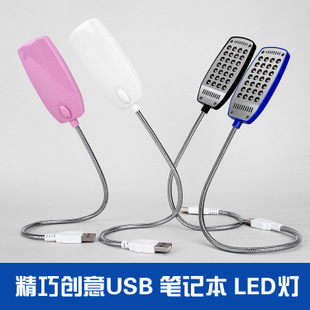 Lampe USB 381612