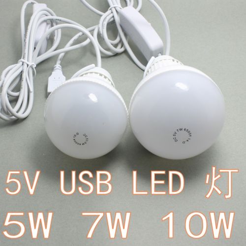 Lampe USB 381621