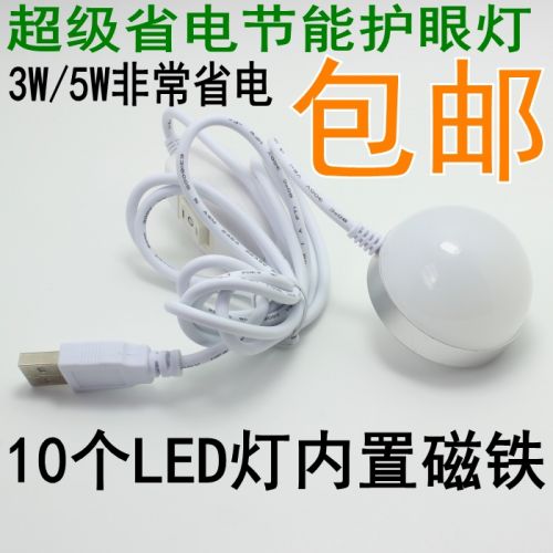 Lampe USB 381624