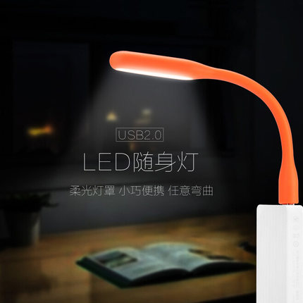 Lampe USB - Ref 381633