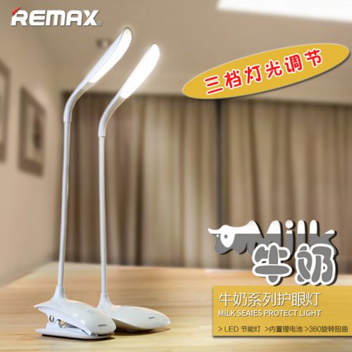 Lampe USB - Ref 381638