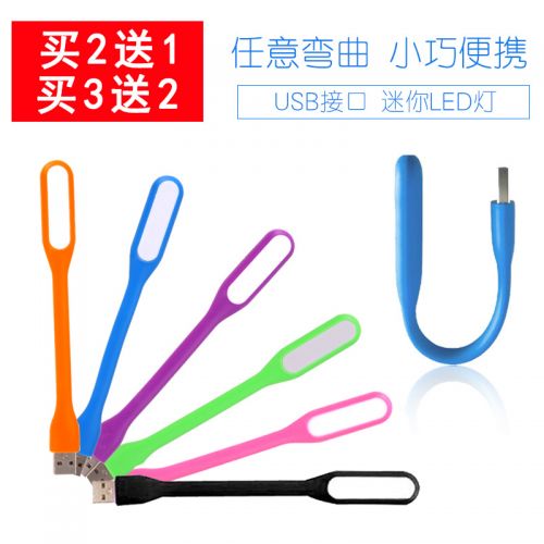 Lampe USB - Ref 381639