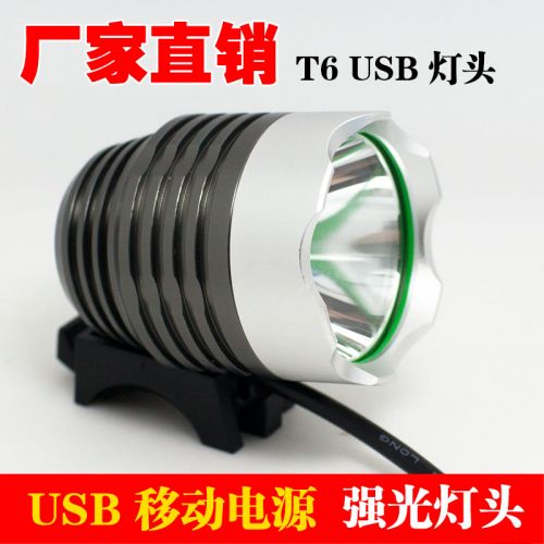 Lampe USB 381651