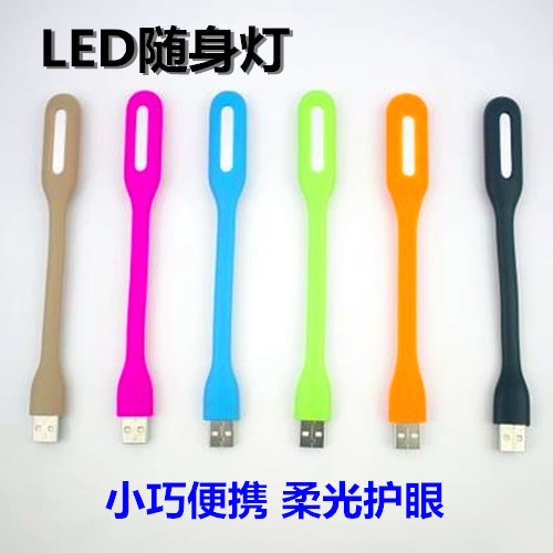 Lampe USB - Ref 381659