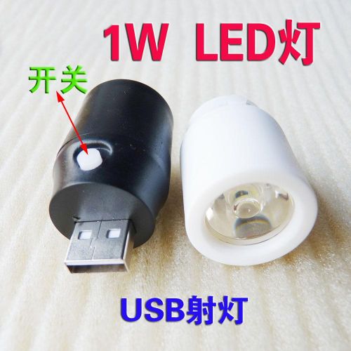 Lampe USB 381666