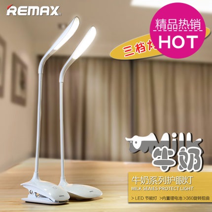 Lampe USB - Ref 381686