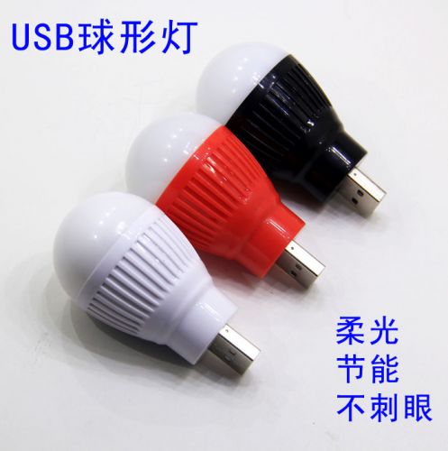 Lampe USB 381691