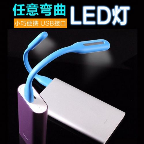 Lampe USB 381702