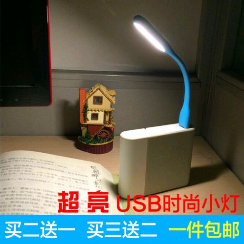 Lampe USB 381707