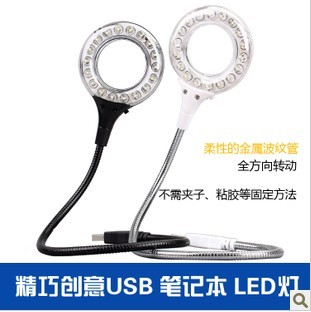 Lampe USB - Ref 381718