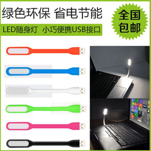 Lampe USB 381721