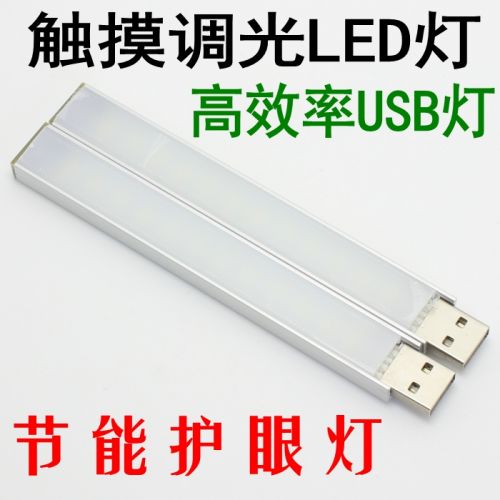 Lampe USB 381723