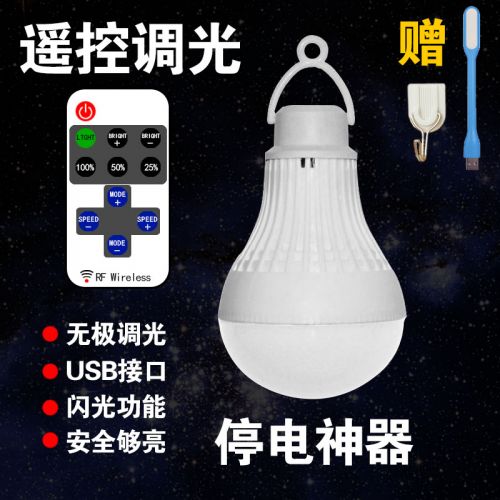 Lampe USB 381728