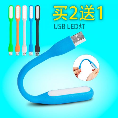 Lampe USB 381740
