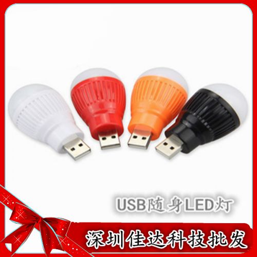 Lampe USB 381754