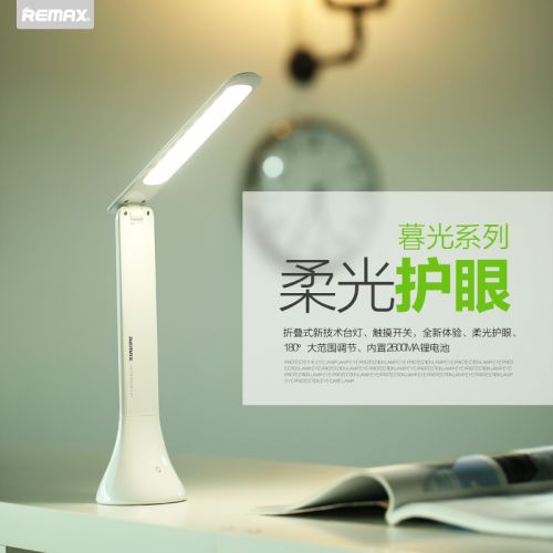 Lampe USB 381778