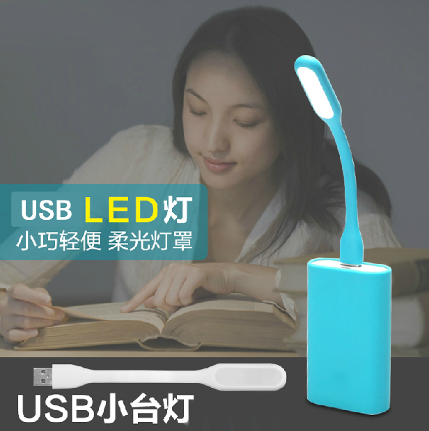 Lampe USB 381790