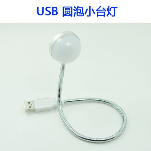 Lampe USB - Ref 381795