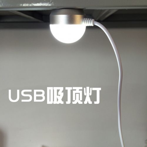 Lampe USB 381796