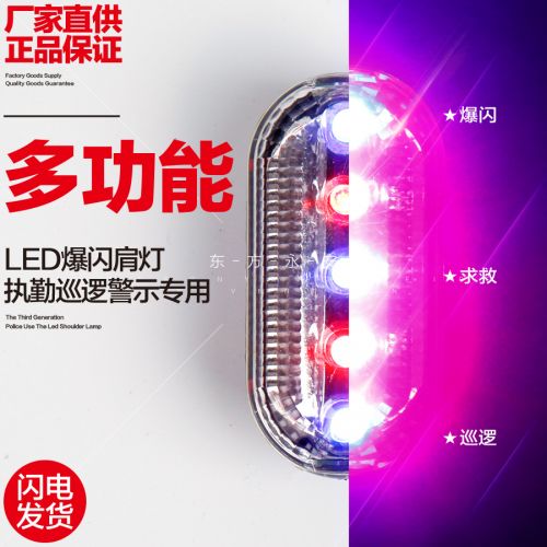 Lumière vélo - Ref 2397729