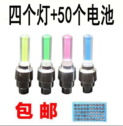 Lumière vélo - Ref 2397816