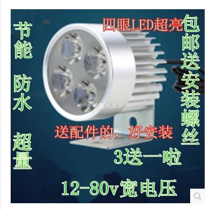 Lumière vélo - Ref 2397829