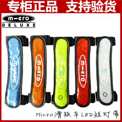 Lumière vélo - Ref 2397832