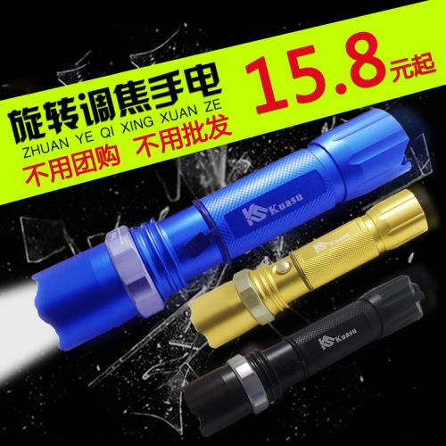 Lumière vélo JAKROO - phare Ref 2397843