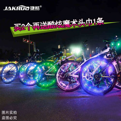Lumière vélo JAKROO - Hot Wheels Lumières Ref 2397844