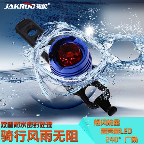 Lumière vélo JAKROO - Frog Lumières Ref 2397853