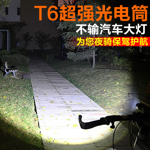 Lumière vélo PBIKE - phare Ref 2397858