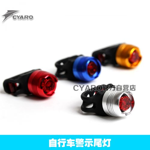 Lumière vélo - Ref 2397872