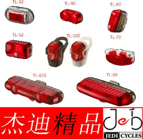 Lumière vélo AKSLEN - Ref 2397898