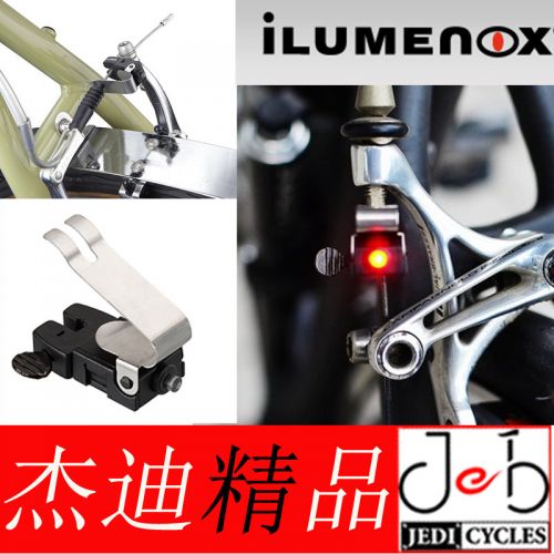 Lumière vélo - Ref 2397912