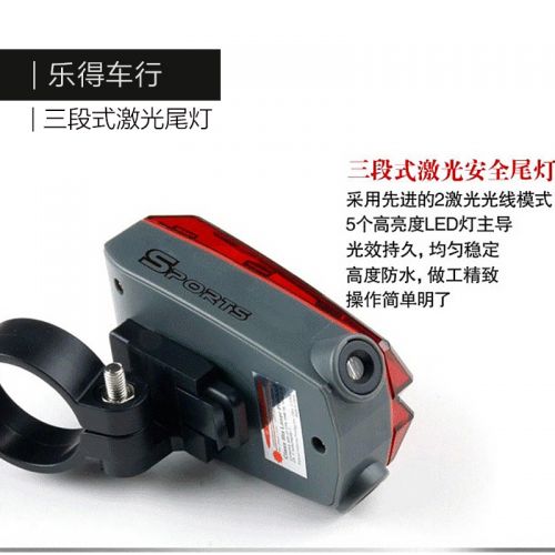 Lumière vélo - Ref 2397917