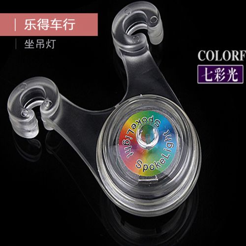 Lumière vélo - Ref 2397924