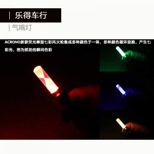 Lumière vélo - Ref 2397927